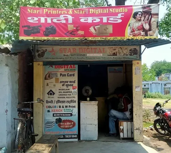 STAR PRINTING PRESS & DIGITAL STUDIO, BOKARO