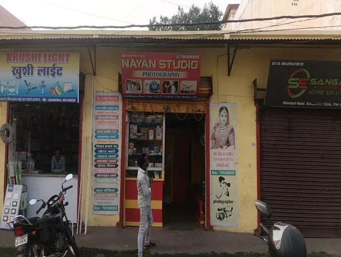 NAYAN STUDIO in Bokaro