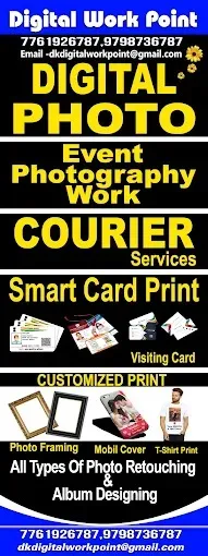 KAMAL STUDIO Digitalworkpoint in Bokaro