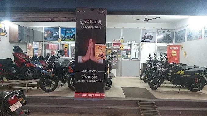 Sandhya Honda chira chas, Bokaro