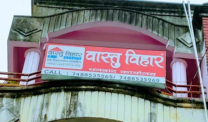 Vastu Vihar in Dhanbad