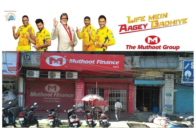Muthoot Finance Gold Loan, Bokaro