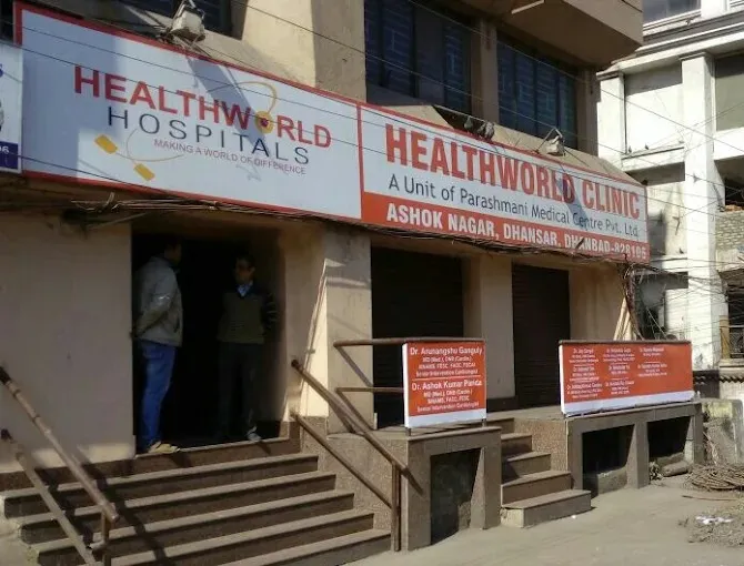 Healthworld Clinic Dhanbad