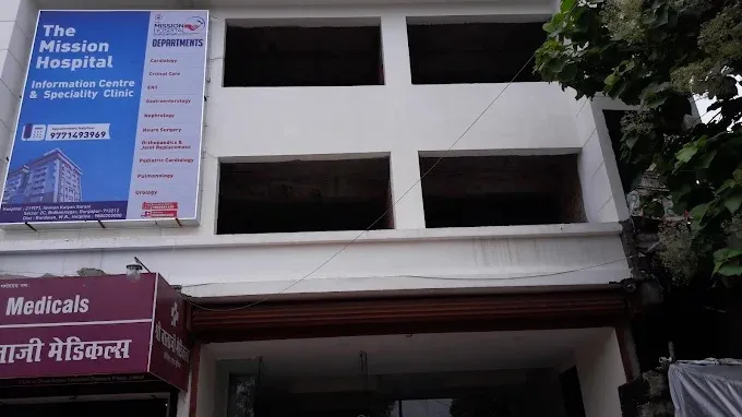 The Mission Hospital Super Specialty Clinic, Dhanbad