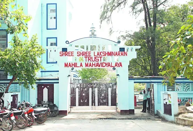 Shree Shree Lakshmi Narayan Trust Mahila Mahavidyalaya in Dhanbad