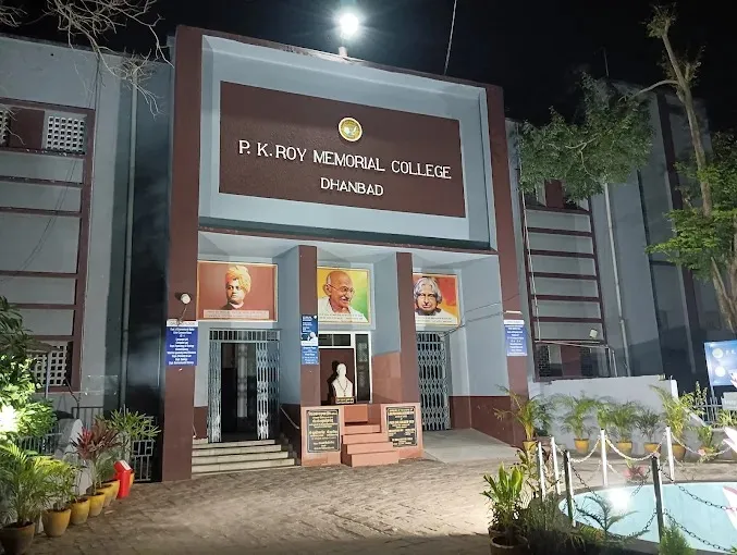P.K. Roy Memorial College in Dhanbad