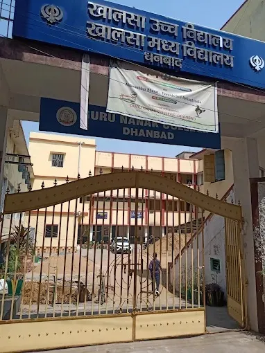 Khalsa High School in Dhanbad