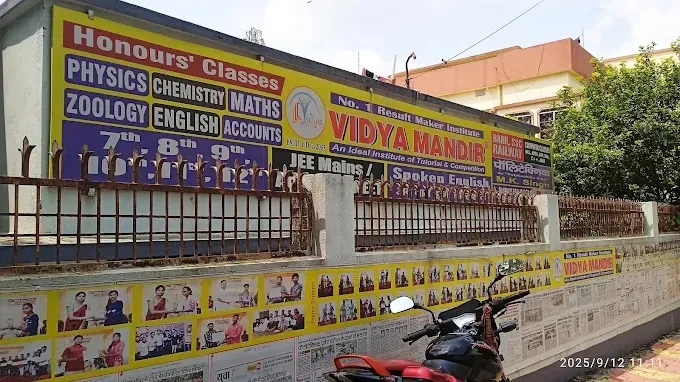 Vidya Mandir Classess in Dhanbad