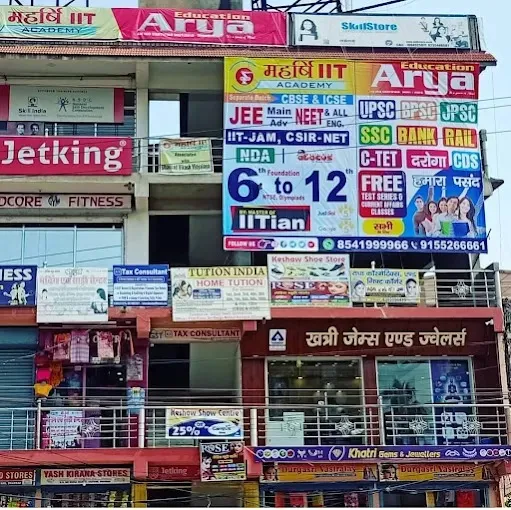 Arya Education  in Dhanbad