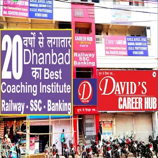 David's Career Hub | Coaching Institute | Railway | SSC | Banking | JSSC in Dhanbad