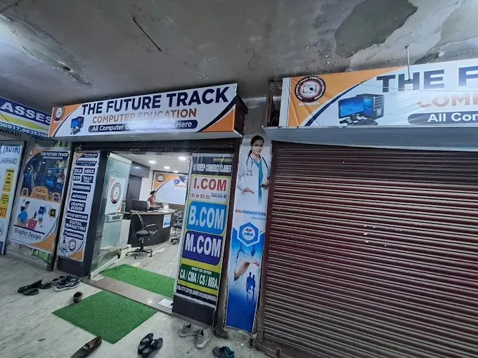 The Future Track Computer Education - Software training institute in Dhanbad