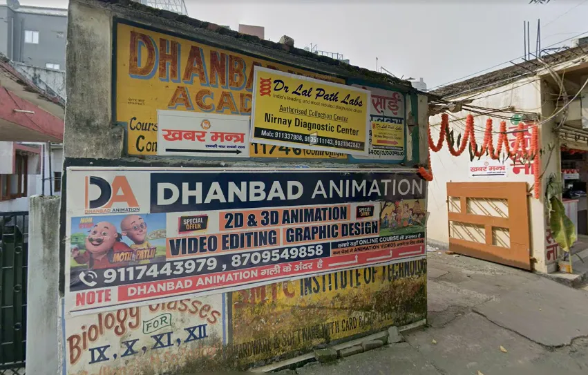 SHREE SARASWATI GYAN CLASSES IN DHANBAD