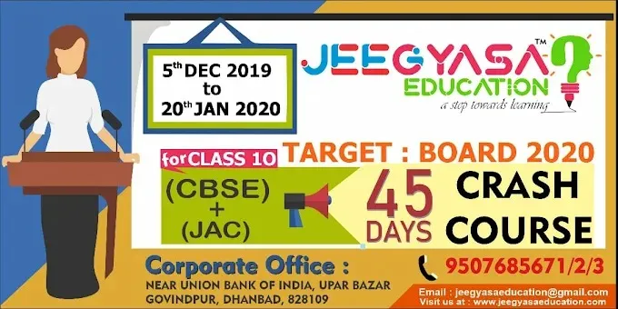 JEEGYASA EDUCATION - Best Coaching institute in Dhanbad