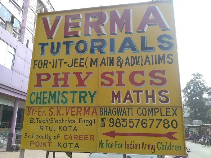 Verma Tutorials in Dhanbad