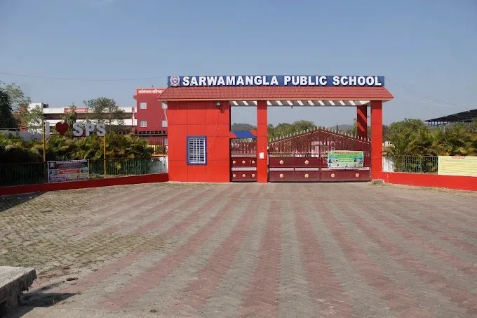 Sarwamangla Public School - Best Cbse Affiliated School in Dhanbad