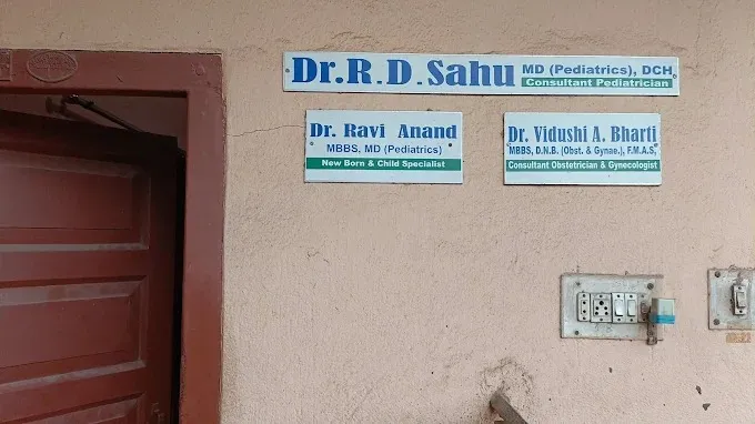 Pulse Child & Maternity Clinic in Dhanbad