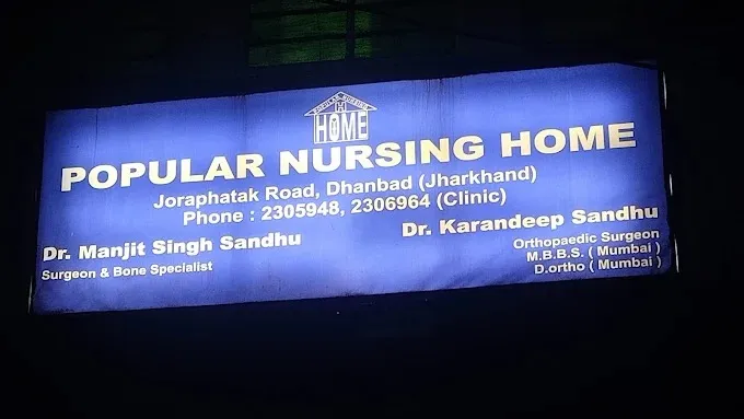 POPULAR NURSING HOME, DHANBAD