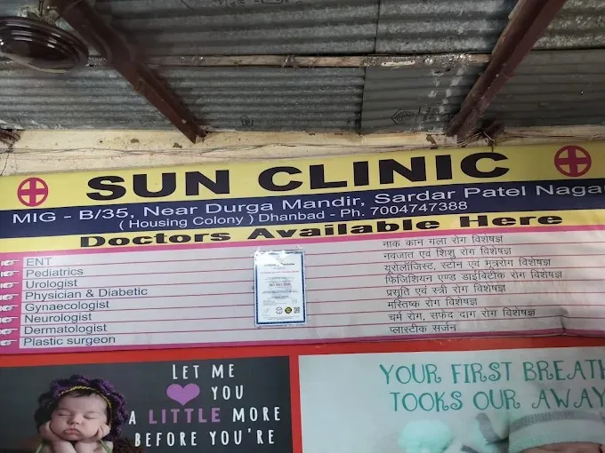 Sun Clinic in Dhanbad