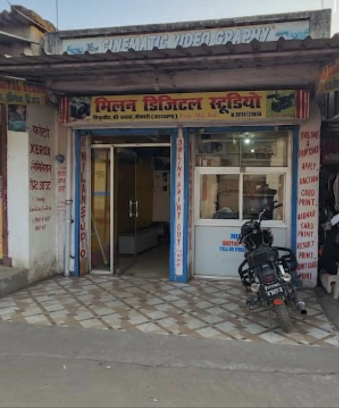 Milan Digital Studio | Best Wedding Photography in Bokaro