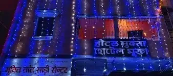 HOTEL MUKTA in Dhanbad