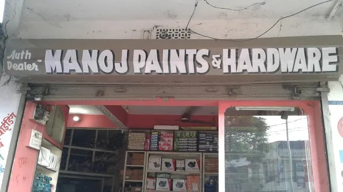 MANOJ SPRAY PAINTING AND WORKS, BOKARO