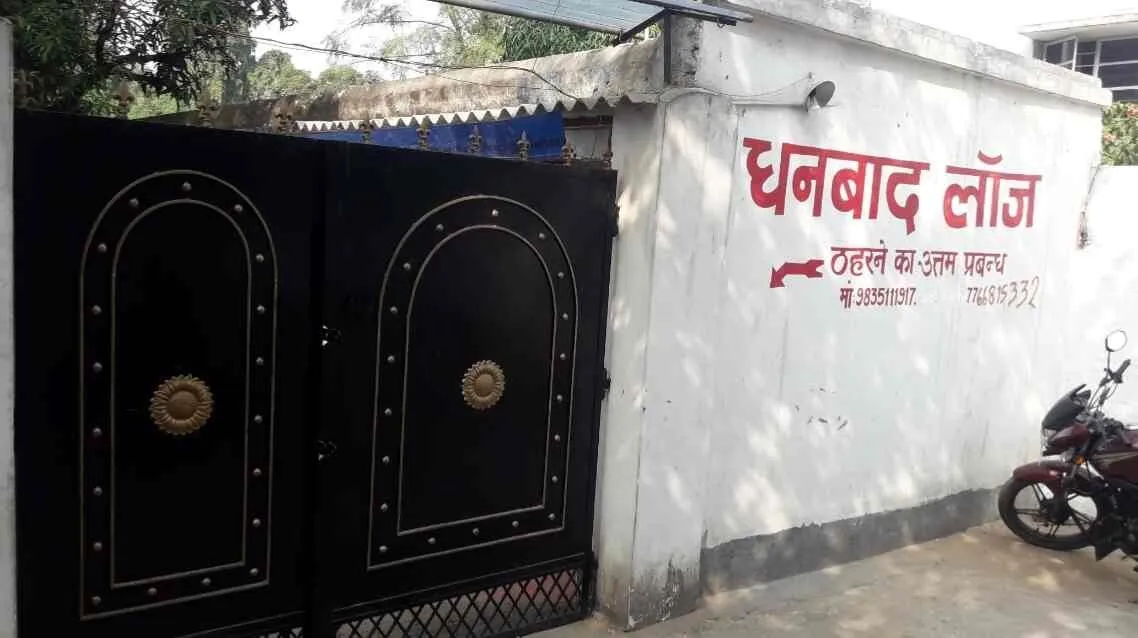 Dhanbad Lodge in Dhanbad