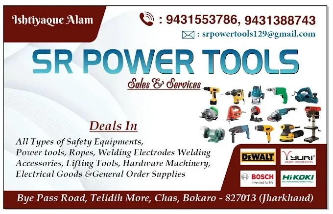 SR Power Tools in Bokaro