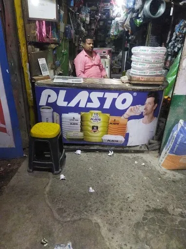 Mandal Hardware in Bokaro