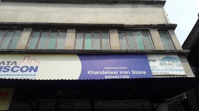 Khandelwal Iron Store, Bokaro