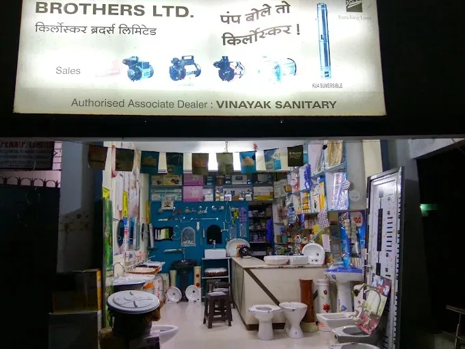 Vinayak Sanitary in Dhanbad
