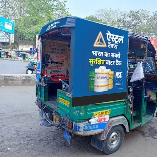 Astral Pipes & Tanks - SWR, UPVC, CPVC Pipes & Fittings, Dhanbad