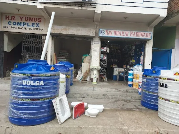 Nav Bharat hardware, Dhanbad