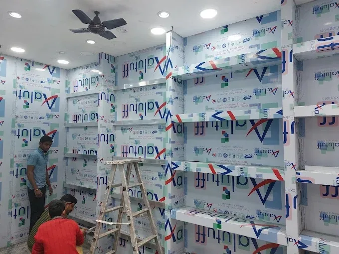 Kiran Hardware, Dhanbad