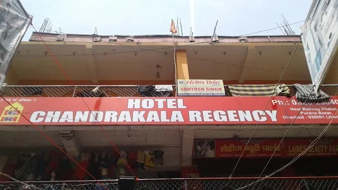 Hotel Chandrakala Regency - Best Hotel in Dhanbad