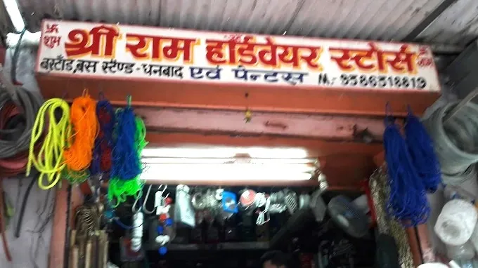 Shree Ram Hardware And Paints, Dhanbad