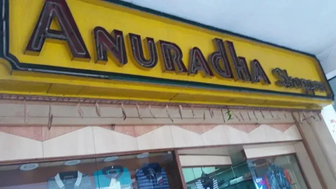Anuradha Shoppee - Menswear & Ethnicwear, Kidswear, Ladieswear, Dhanbad