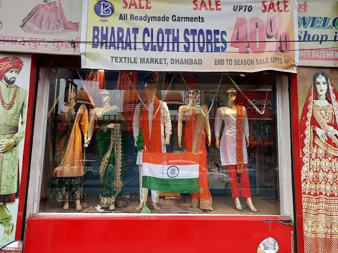 Bharat Cloth Stores, Dhanbad