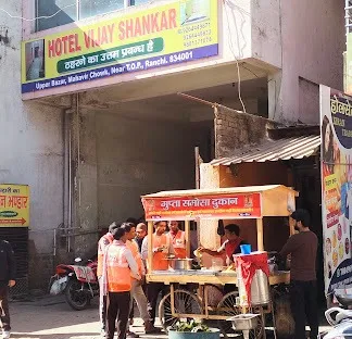 Hotel Vijay Shankar in Ranchi