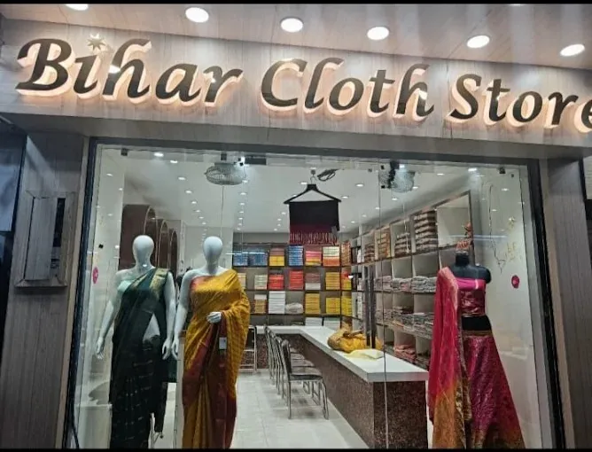 Bihar cloth store, Dhanbad