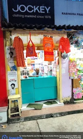 Ravindra Garments & Innerwear, Dhanbad