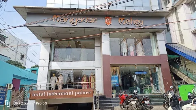 Manyavar & Mohey, Dhanbad