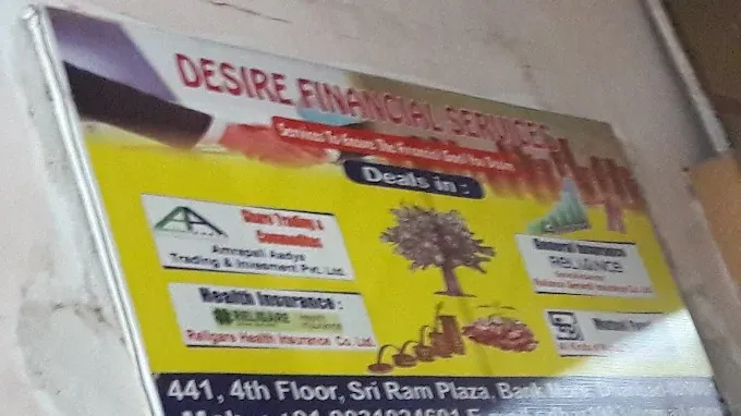 Desire Financial Services in Dhanbad