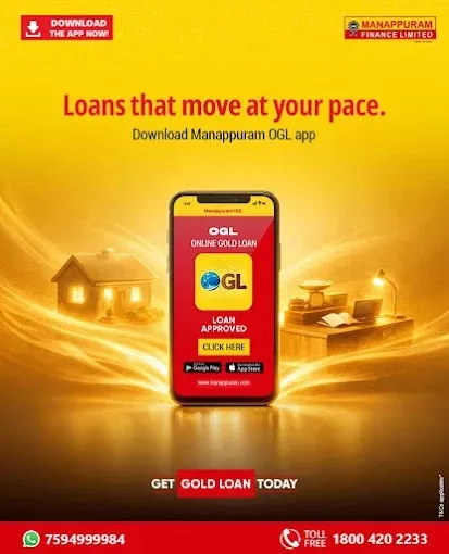 Manappuram Finance Limited – Gold Loan in Dhanbad
