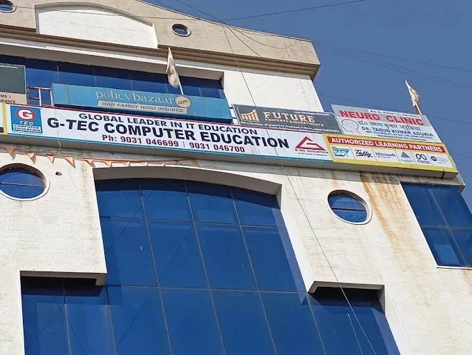 G-TEC COMPUTER EDUCATION - RANCHI | ALSO JHARKHAND