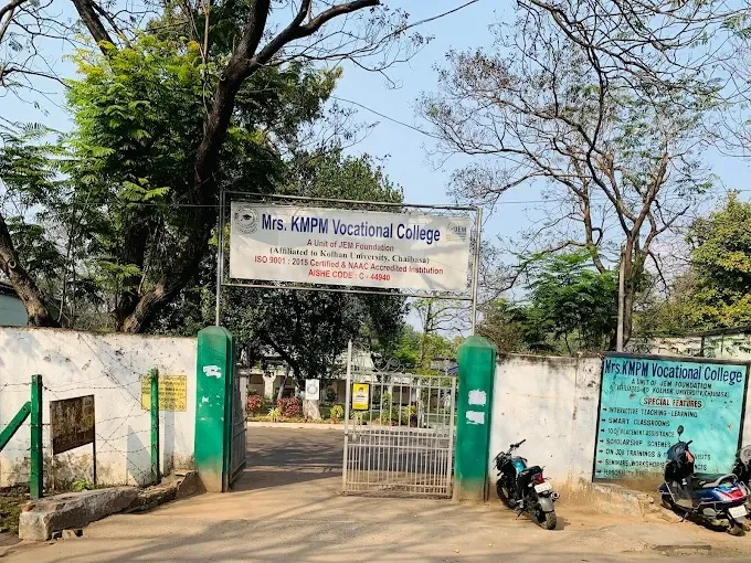 Mrs. KMPM Vocational College - Best College In Jamshedpur/BCA/B.Sc -IT/BBA/B.Sc/B Sc-EWM/ B.Com Degree Course In Jamshedpur