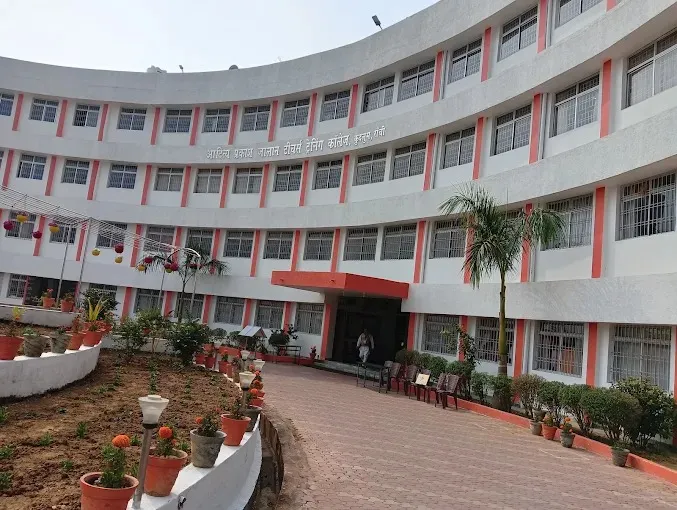 Aditya Prakash Jalan Teachers Training College, Ranchi