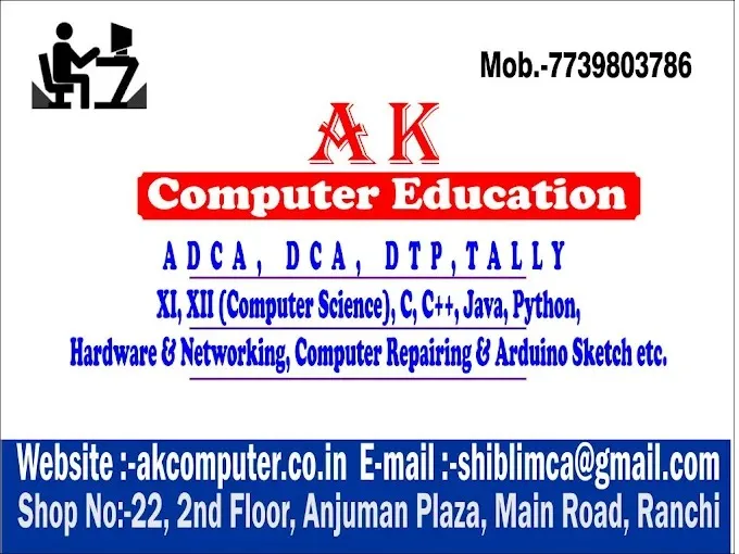 A.K. Computer Education, Ranchi