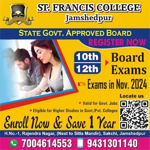 St. Francis College - Best Institute in Jamshedpur for Regular/Distance/Online Courses in Jamshedpur