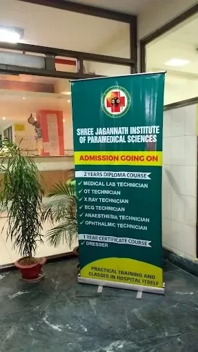 Shree Jagannath Hospital & Research Centre (SJHRC), Ranchi