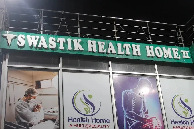 Swastik Health Home (Dr. Sanjeev Kumar's) - Best Maternity Hospital in Jamshedpur